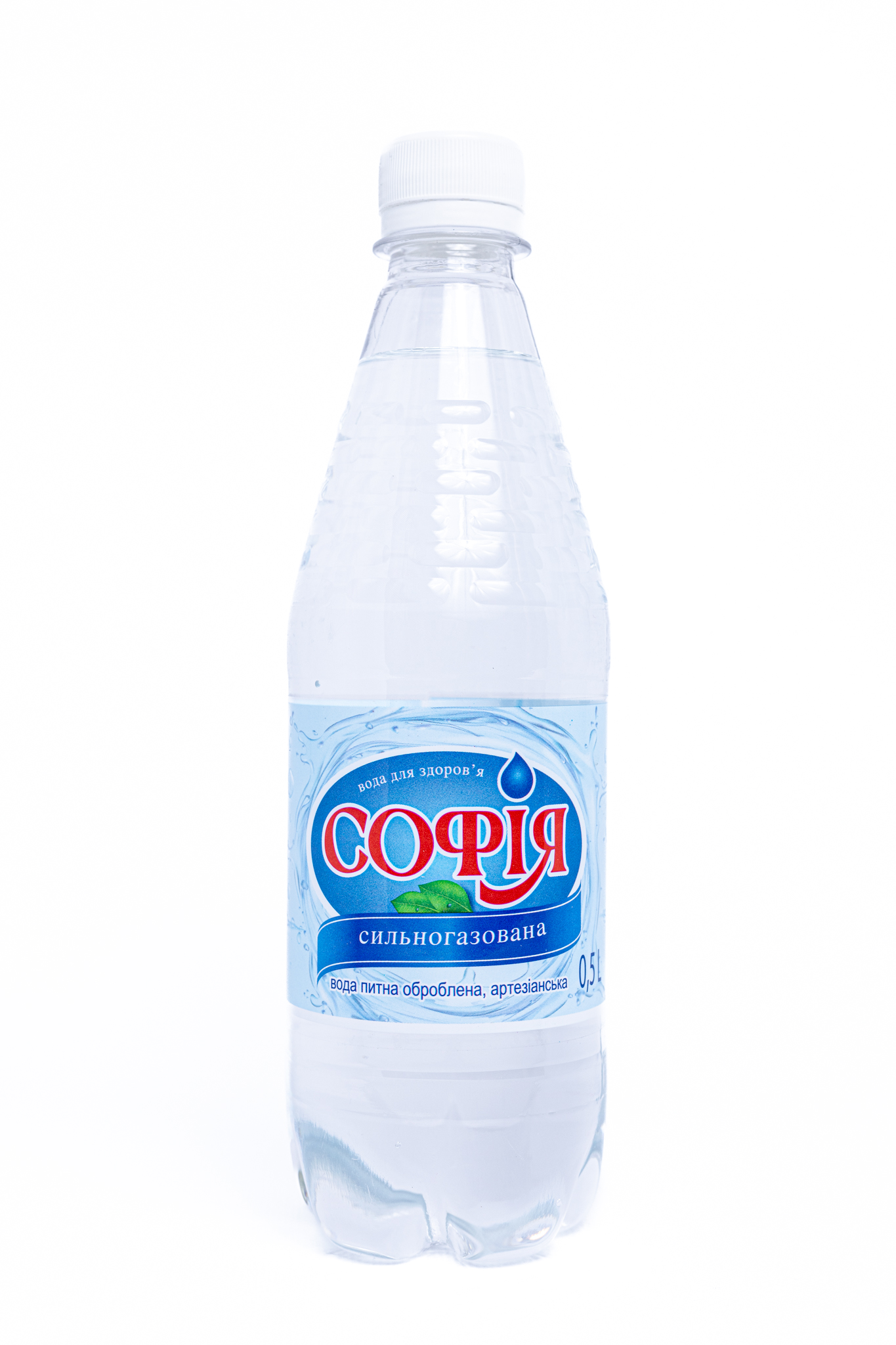 Вода питна артезіанська СОФІЯ сильногазована 0,5 л.